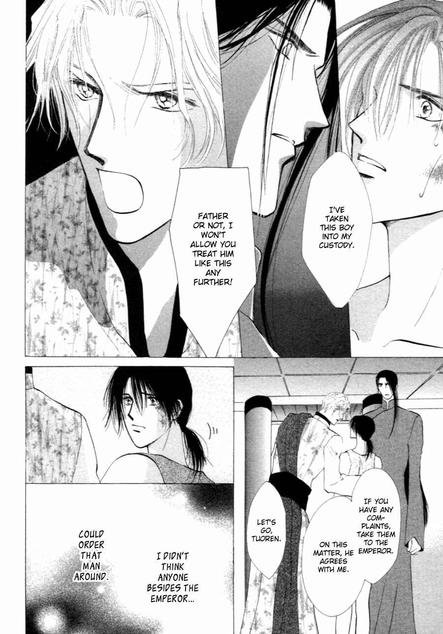 Page 47 Chapter 33 Jinjuu Houretsuden