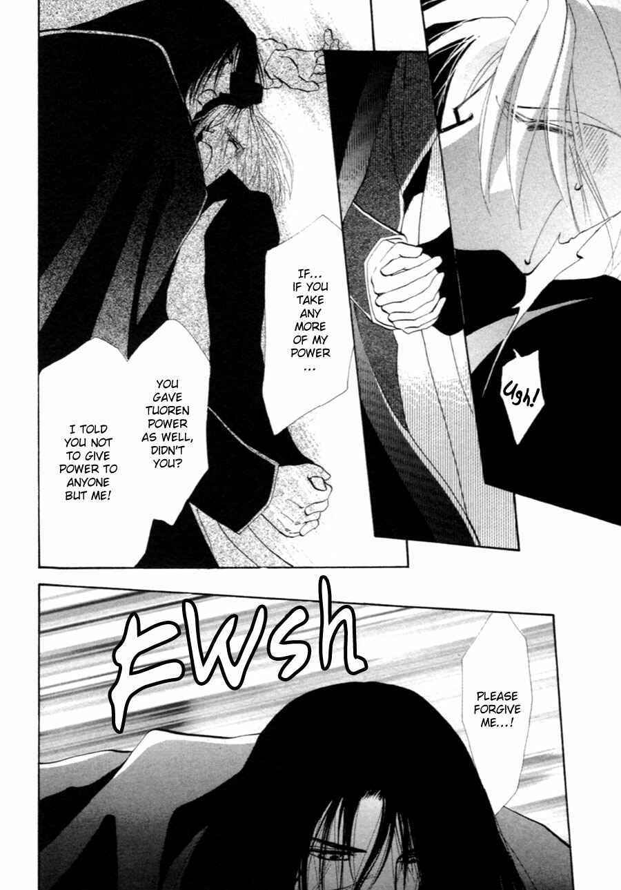 Page 5 Chapter 33 Jinjuu Houretsuden