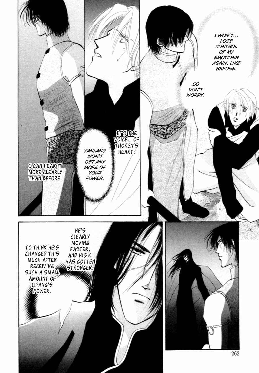 Page 9 Chapter 33 Jinjuu Houretsuden