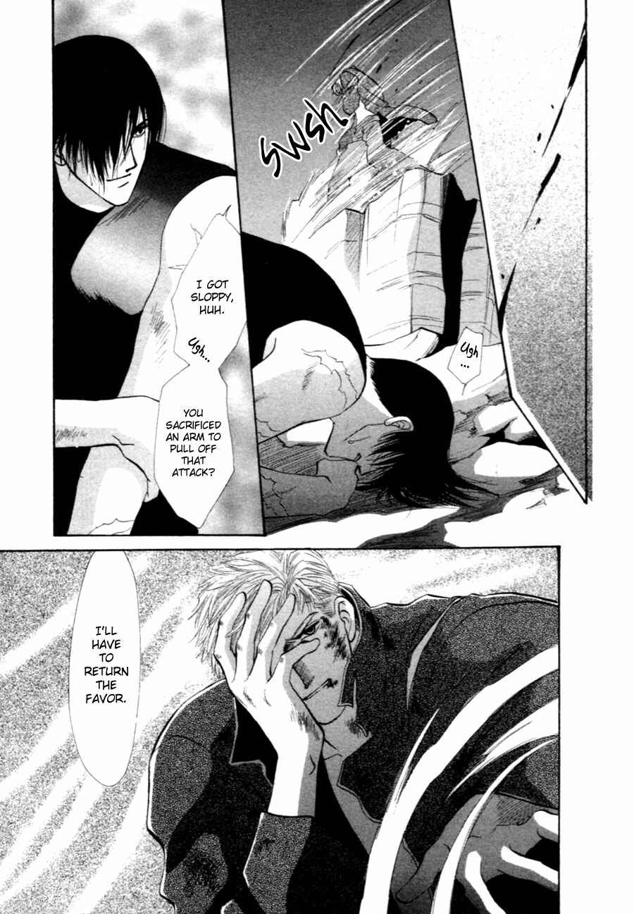 Page 13 Chapter 34 Jinjuu Houretsuden