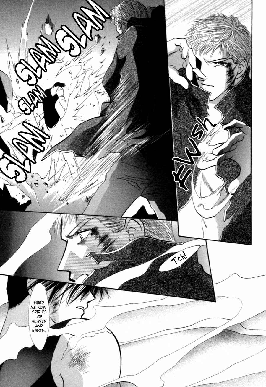 Page 17 Chapter 34 Jinjuu Houretsuden
