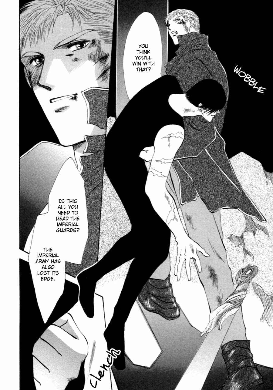 Page 22 Chapter 34 Jinjuu Houretsuden