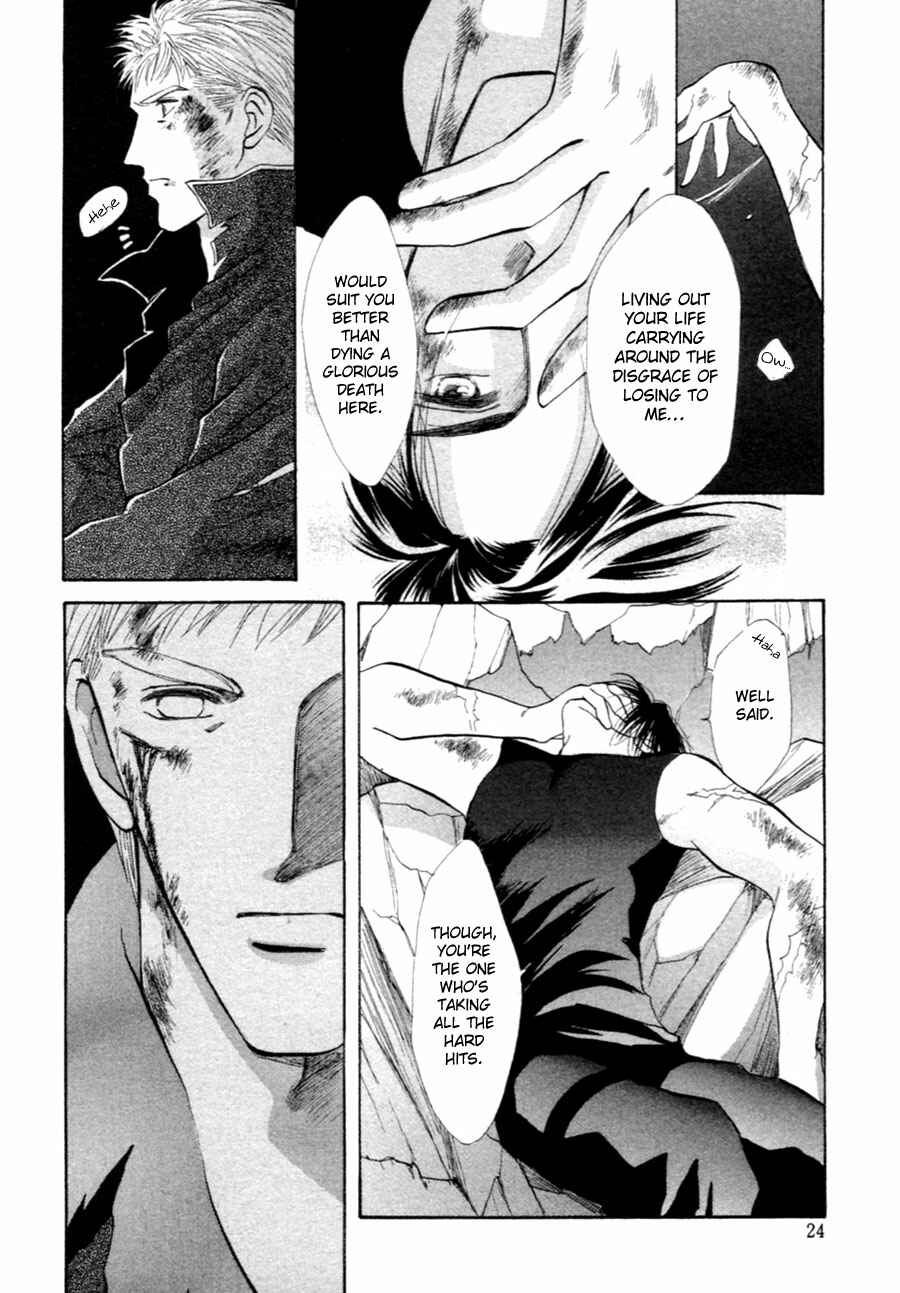 Page 24 Chapter 34 Jinjuu Houretsuden