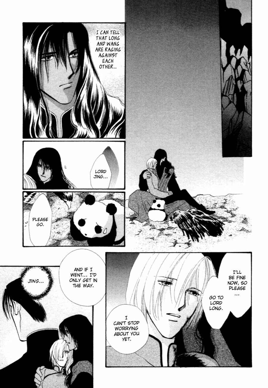 Page 27 Chapter 34 Jinjuu Houretsuden