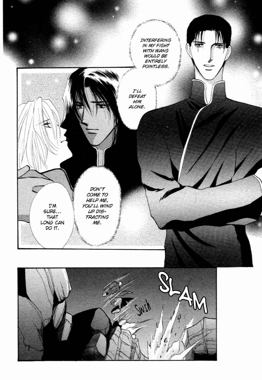 Page 28 Chapter 34 Jinjuu Houretsuden