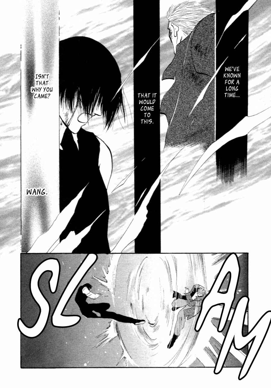 Page 30 Chapter 34 Jinjuu Houretsuden