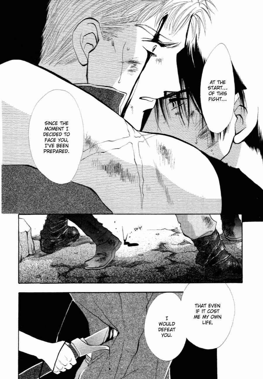 Page 32 Chapter 34 Jinjuu Houretsuden