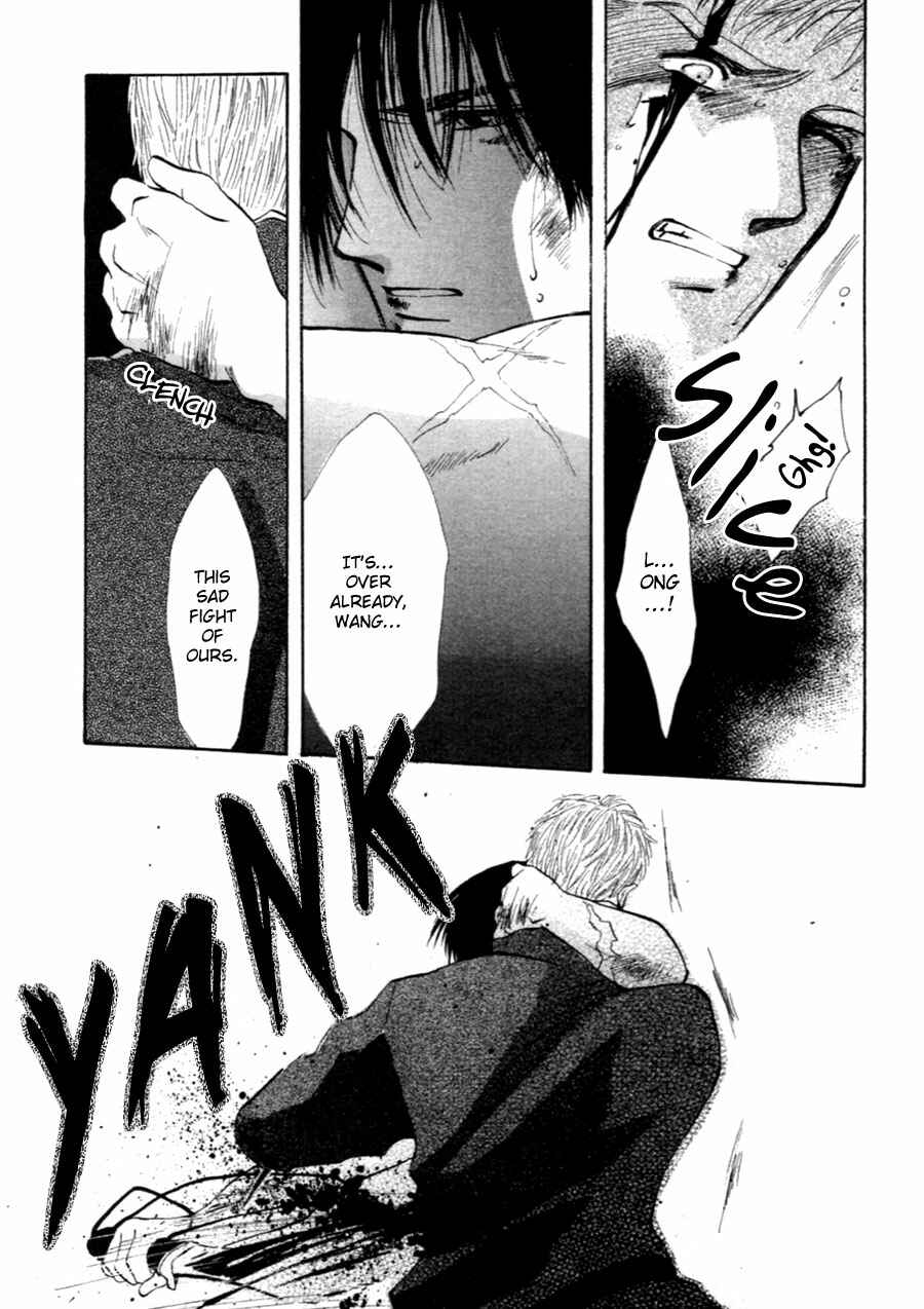 Page 33 Chapter 34 Jinjuu Houretsuden