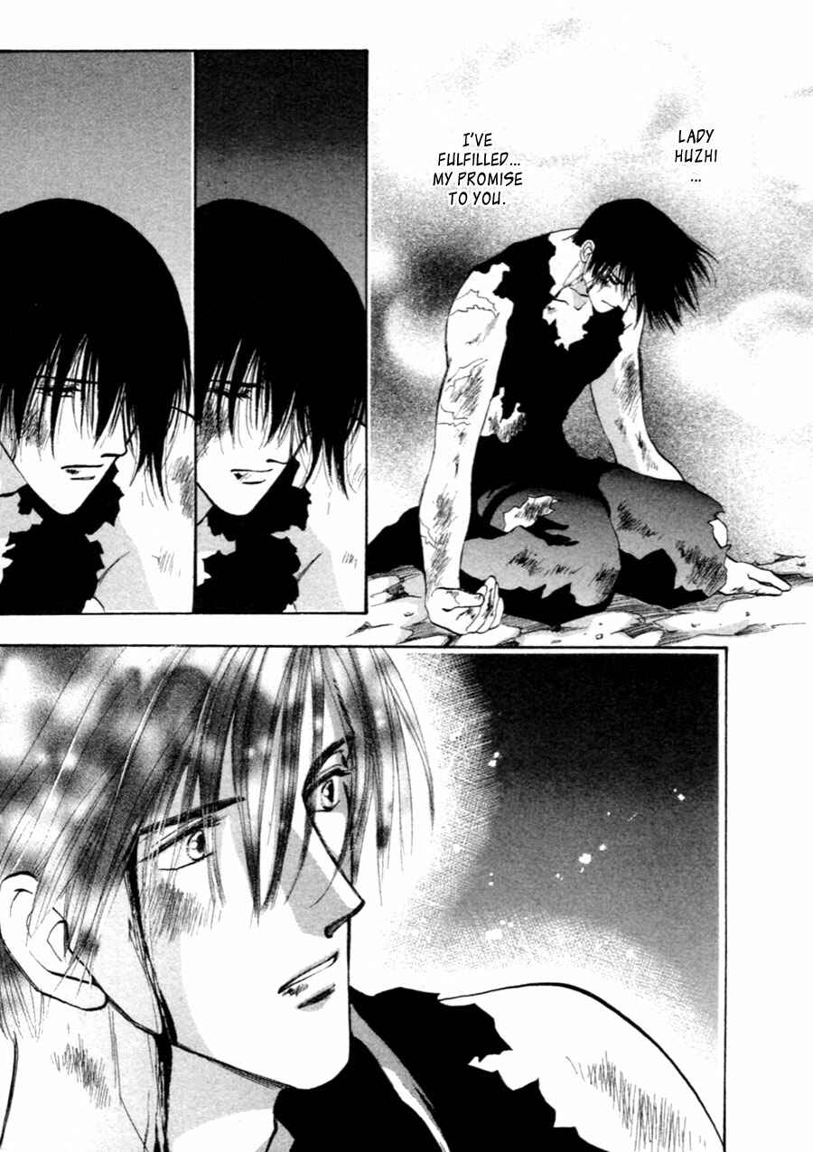 Page 40 Chapter 34 Jinjuu Houretsuden