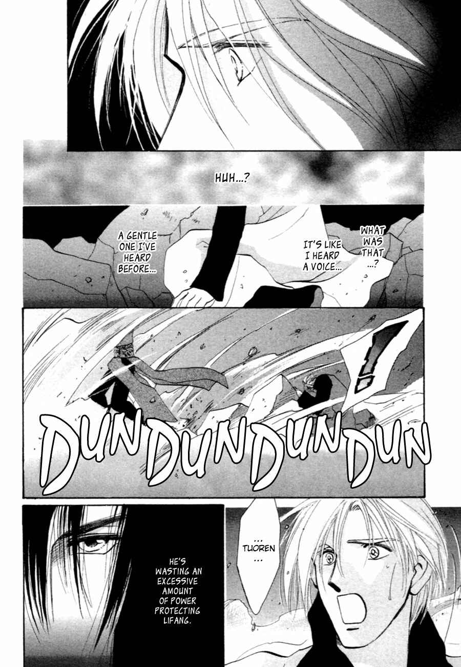 Page 49 Chapter 34 Jinjuu Houretsuden