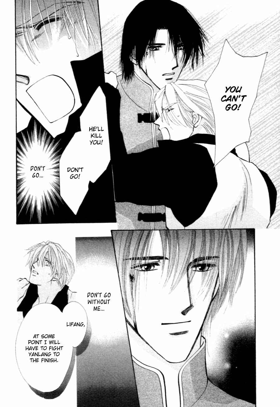 Page 51 Chapter 34 Jinjuu Houretsuden