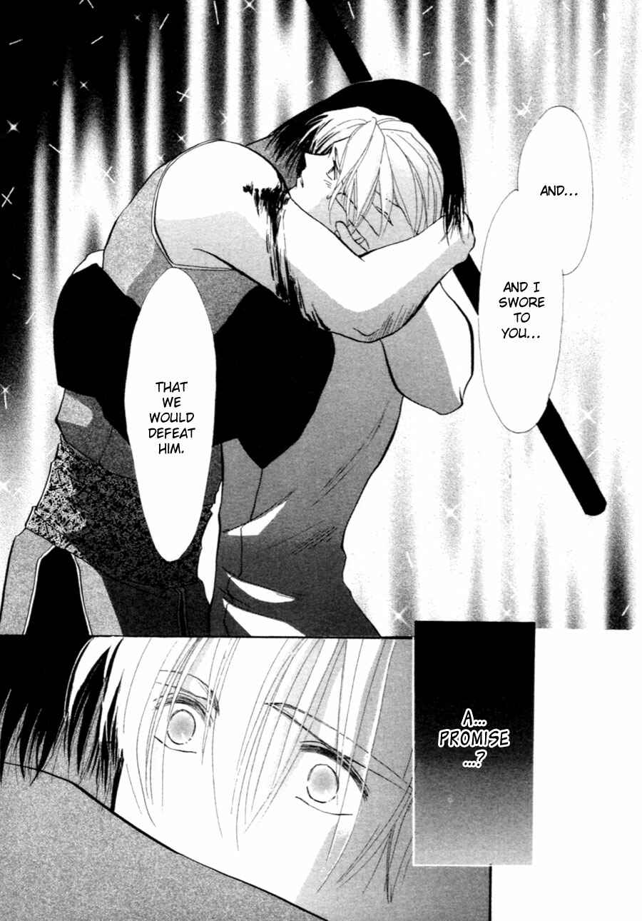 Page 52 Chapter 34 Jinjuu Houretsuden