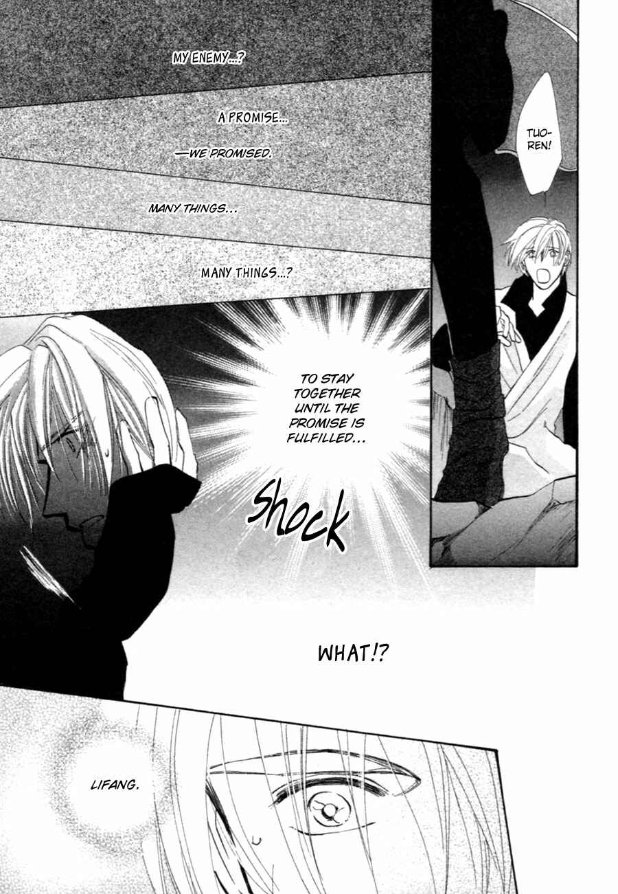 Page 54 Chapter 34 Jinjuu Houretsuden