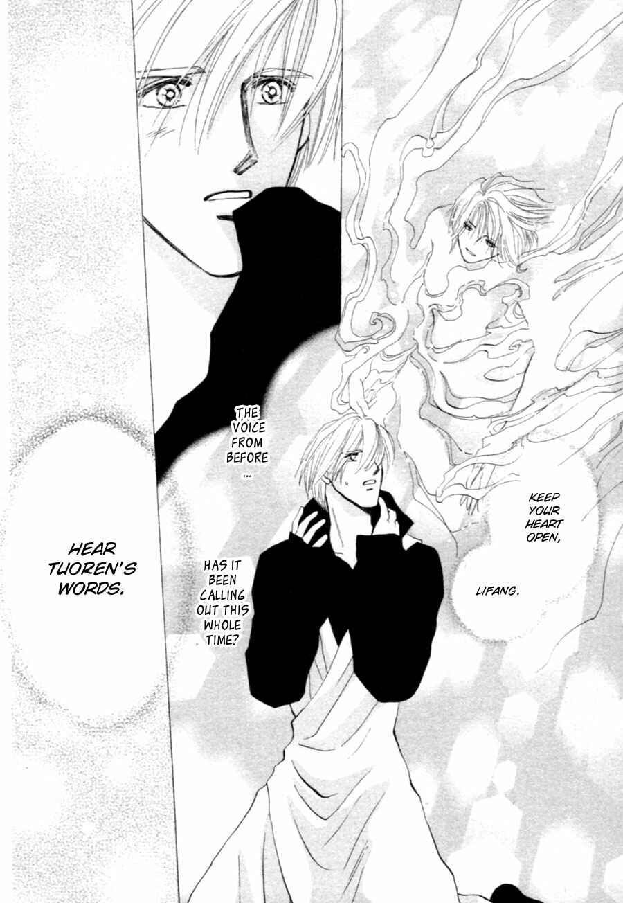 Page 55 Chapter 34 Jinjuu Houretsuden