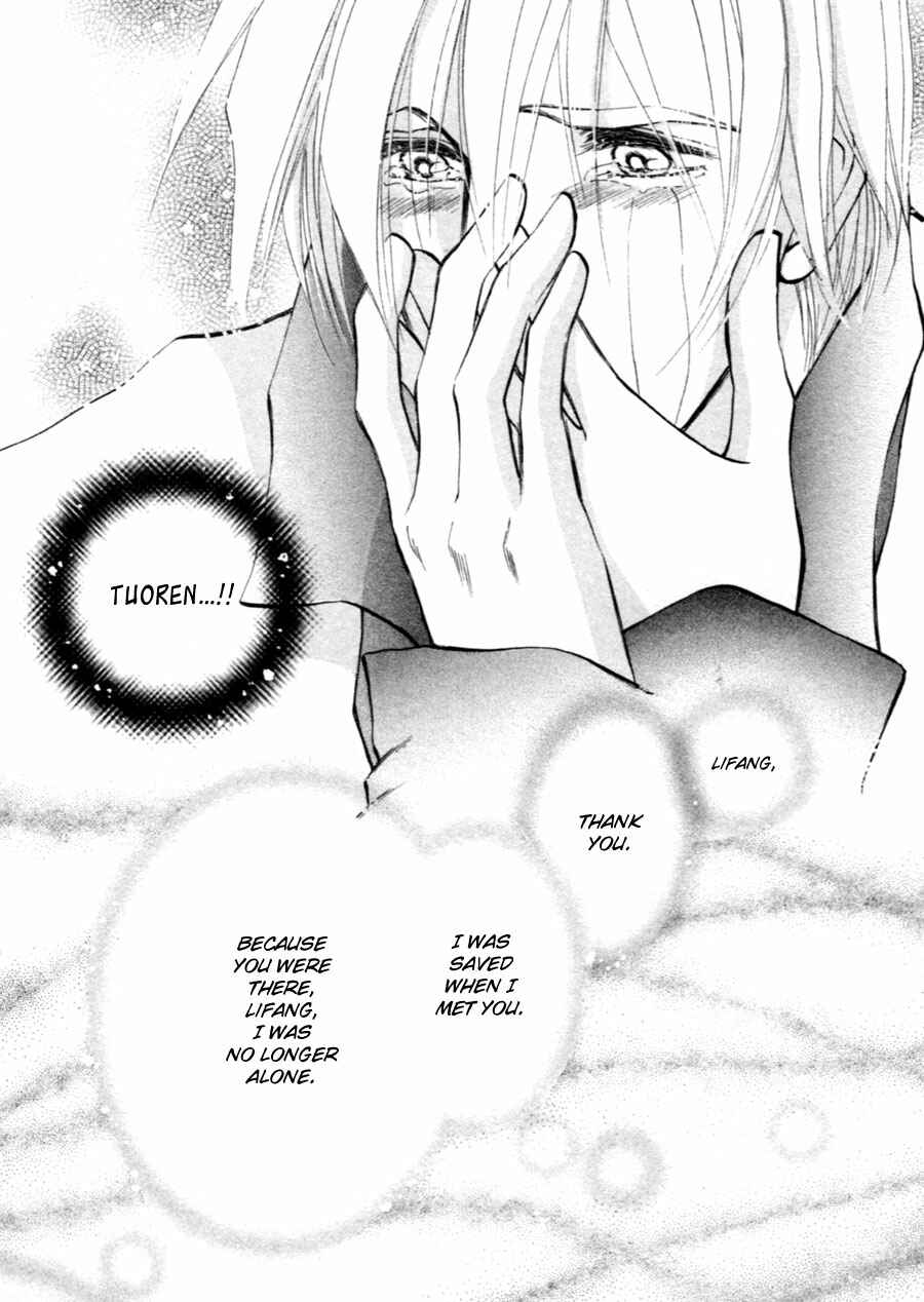 Page 59 Chapter 34 Jinjuu Houretsuden