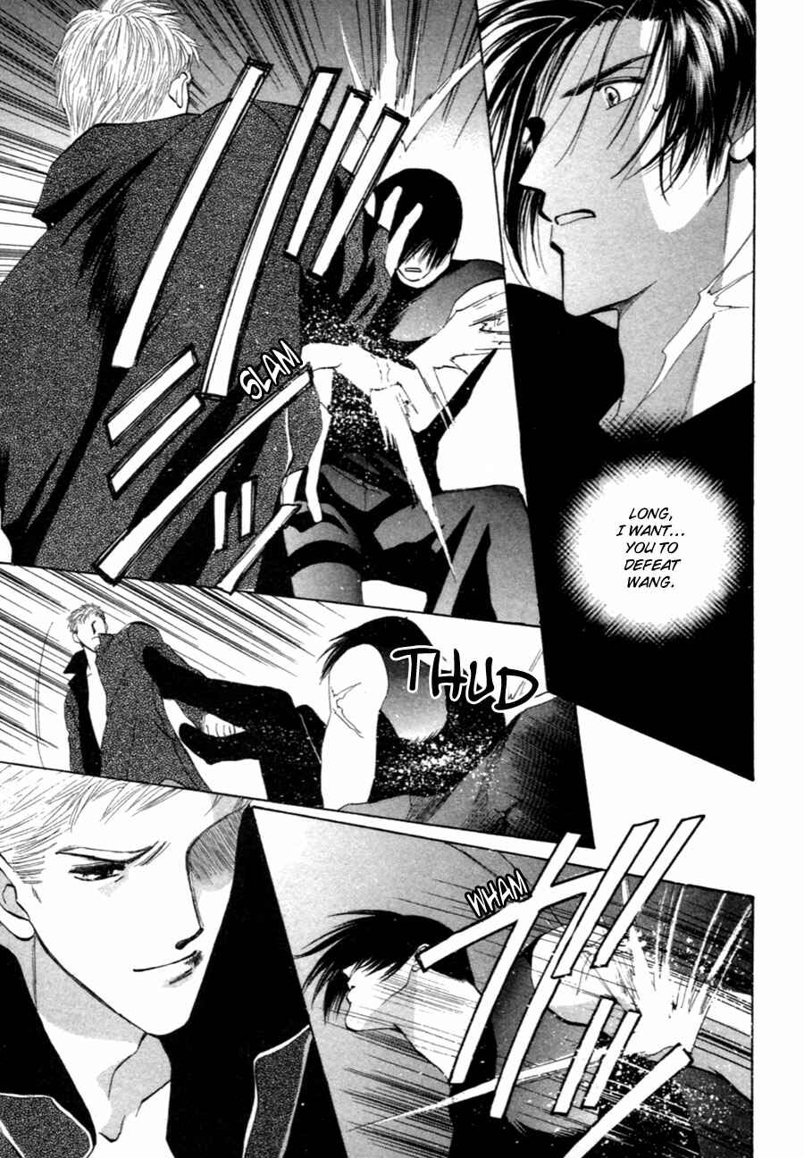 Page 9 Chapter 34 Jinjuu Houretsuden