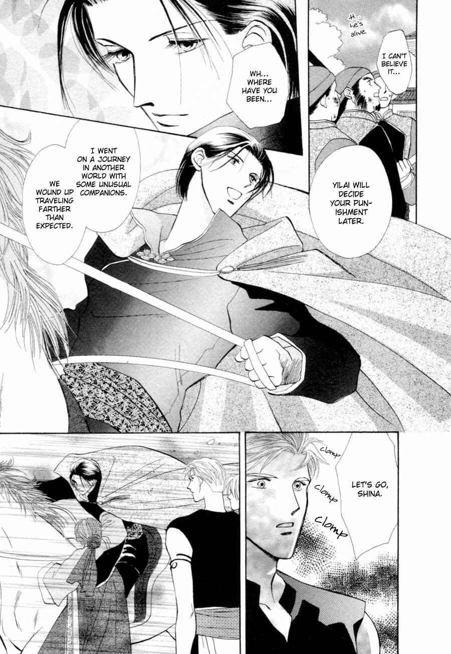 Page 10 Chapter 20 Jinjuu Houretsuden