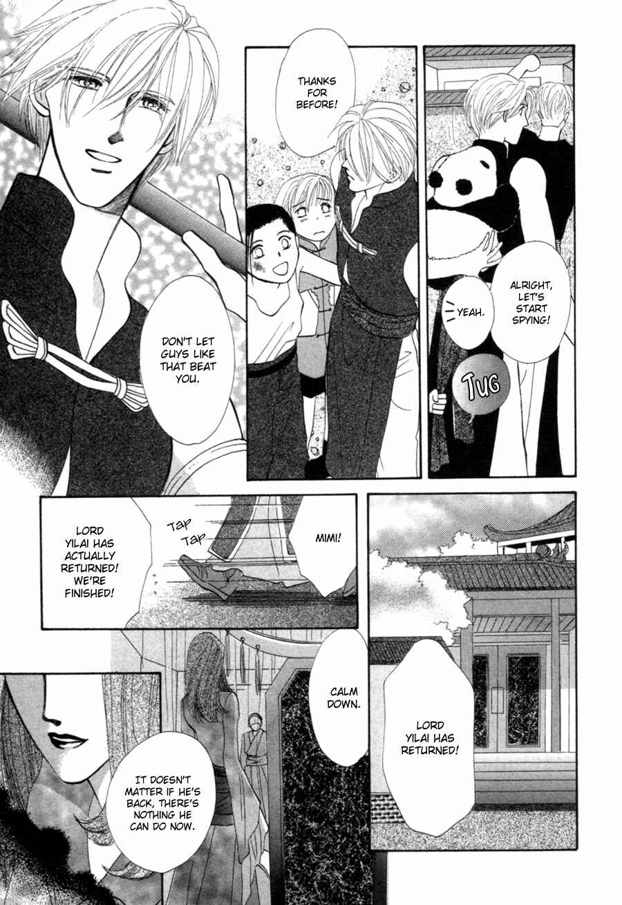 Page 12 Chapter 20 Jinjuu Houretsuden