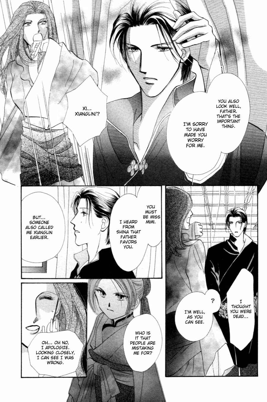 Page 14 Chapter 20 Jinjuu Houretsuden