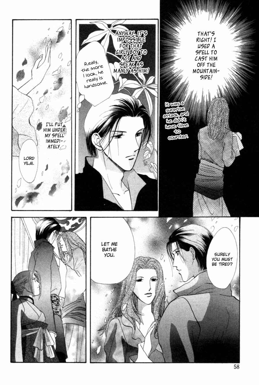 Page 15 Chapter 20 Jinjuu Houretsuden