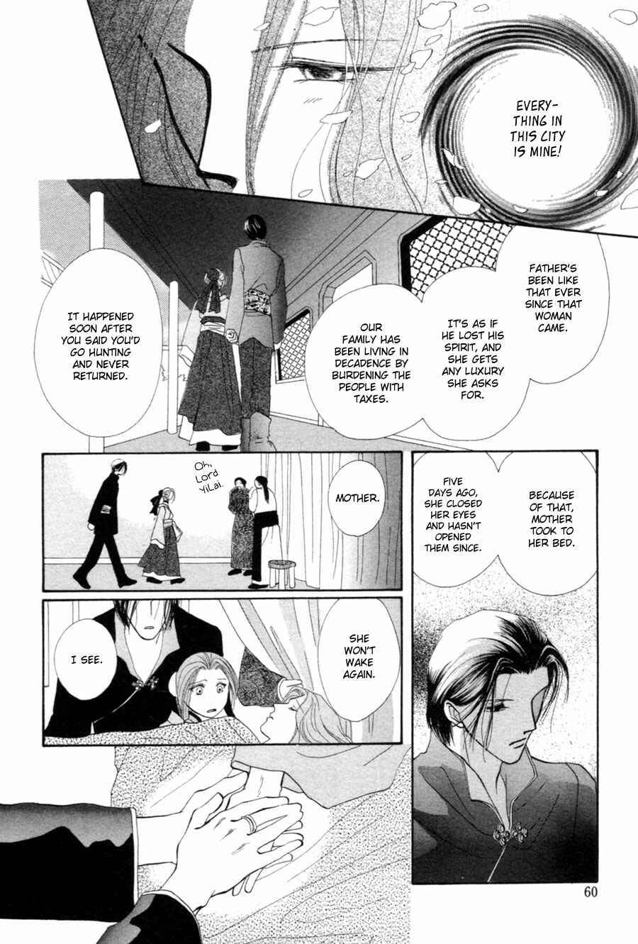 Page 17 Chapter 20 Jinjuu Houretsuden