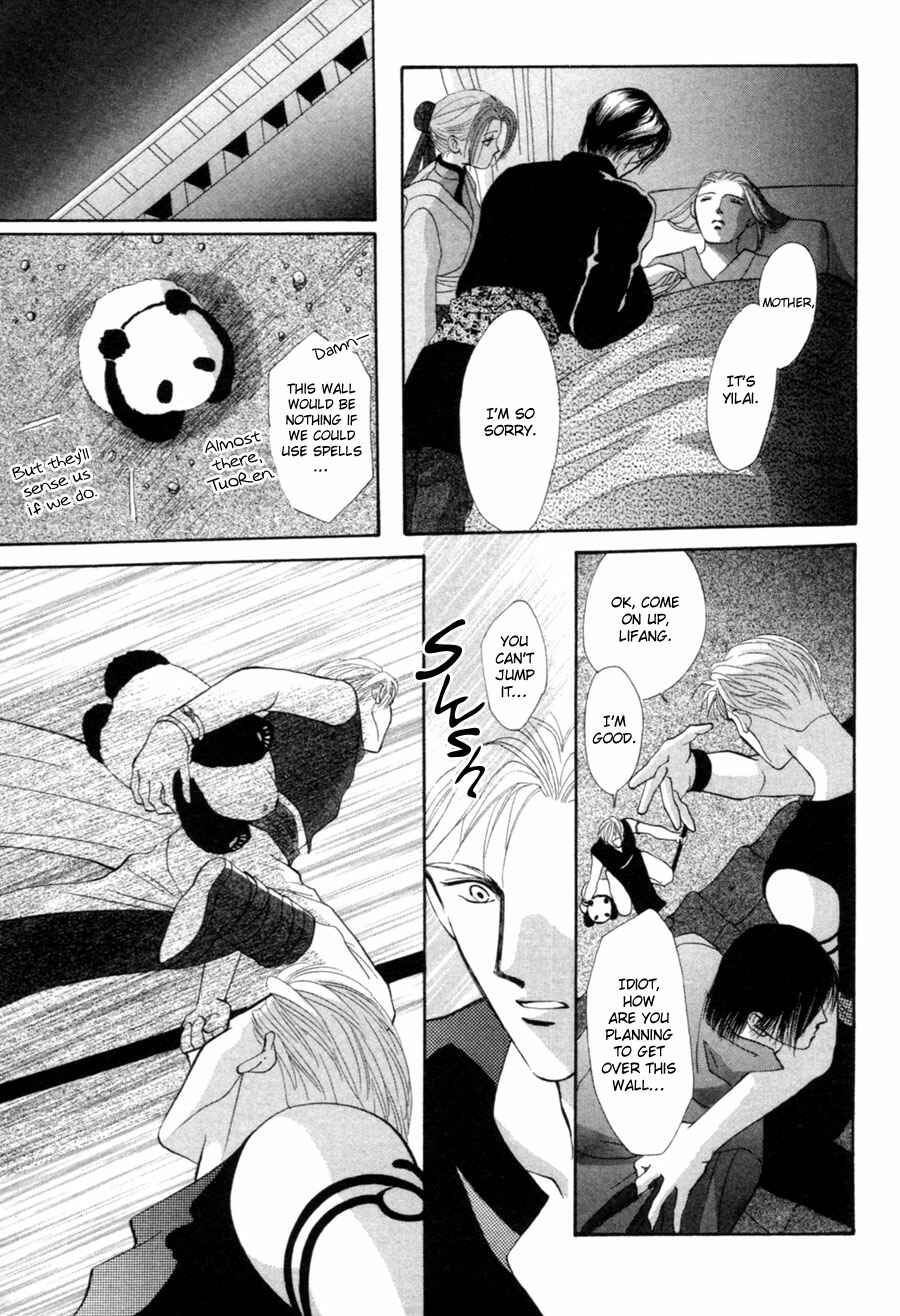 Page 18 Chapter 20 Jinjuu Houretsuden