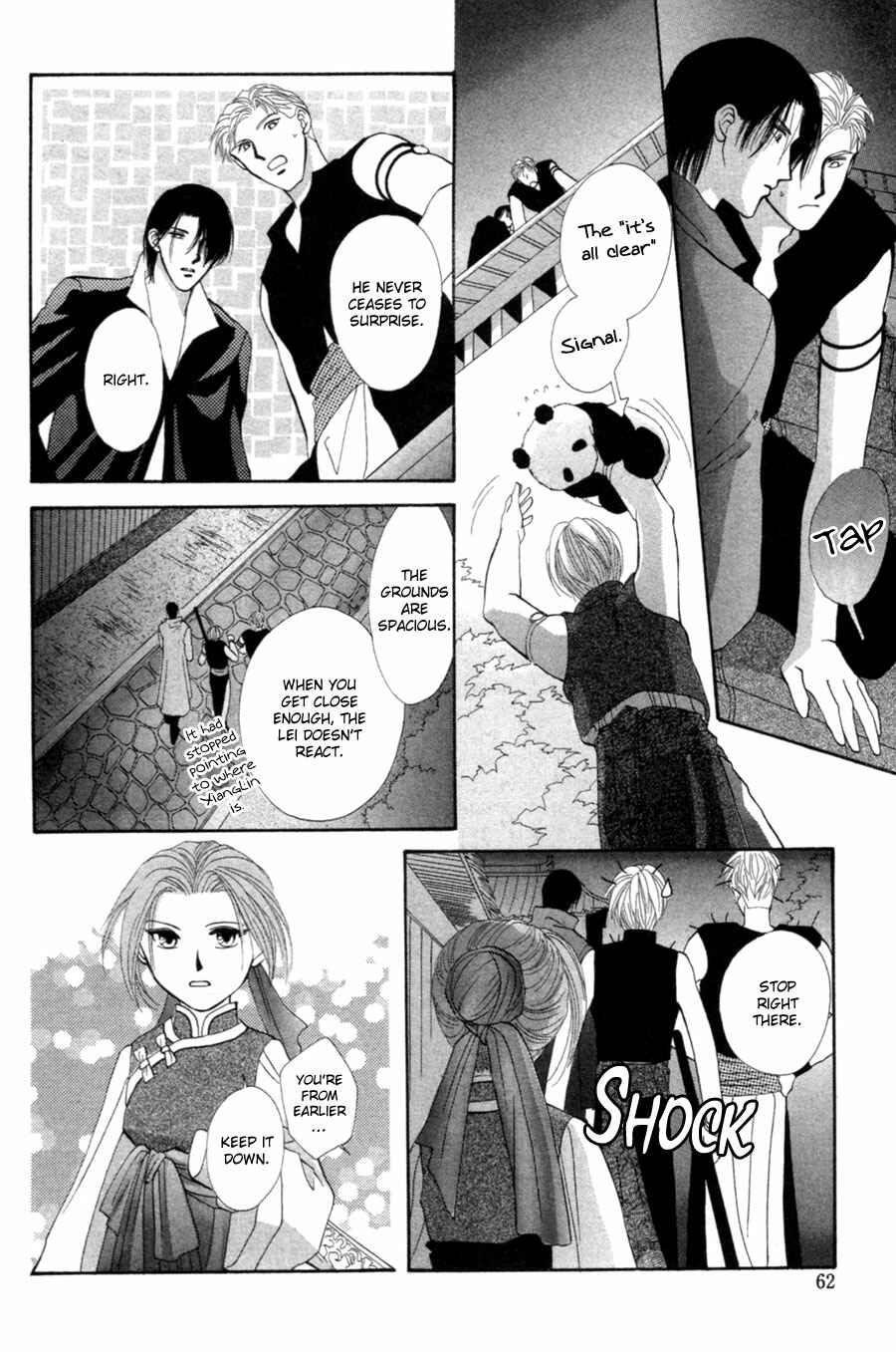 Page 19 Chapter 20 Jinjuu Houretsuden