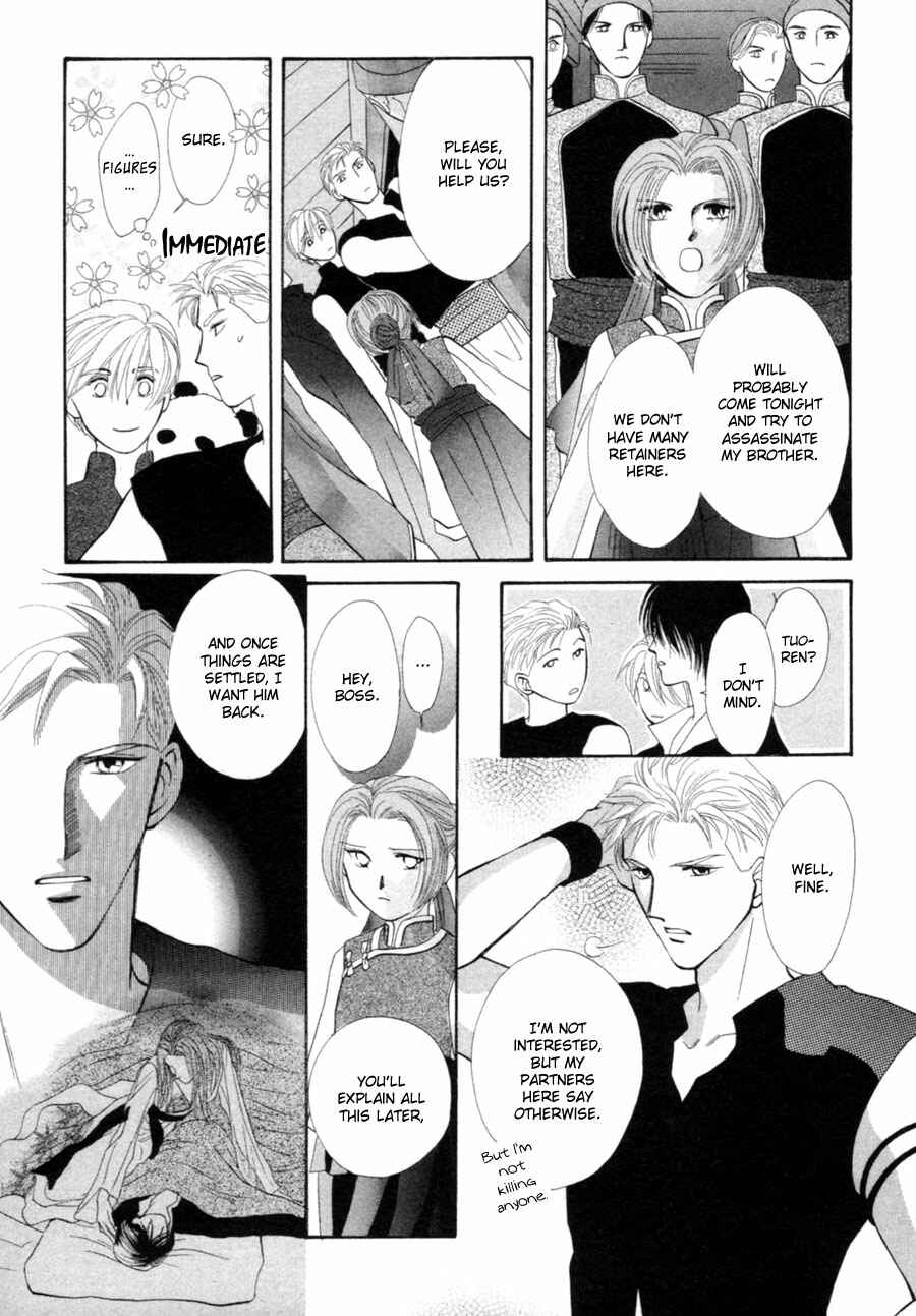 Page 22 Chapter 20 Jinjuu Houretsuden