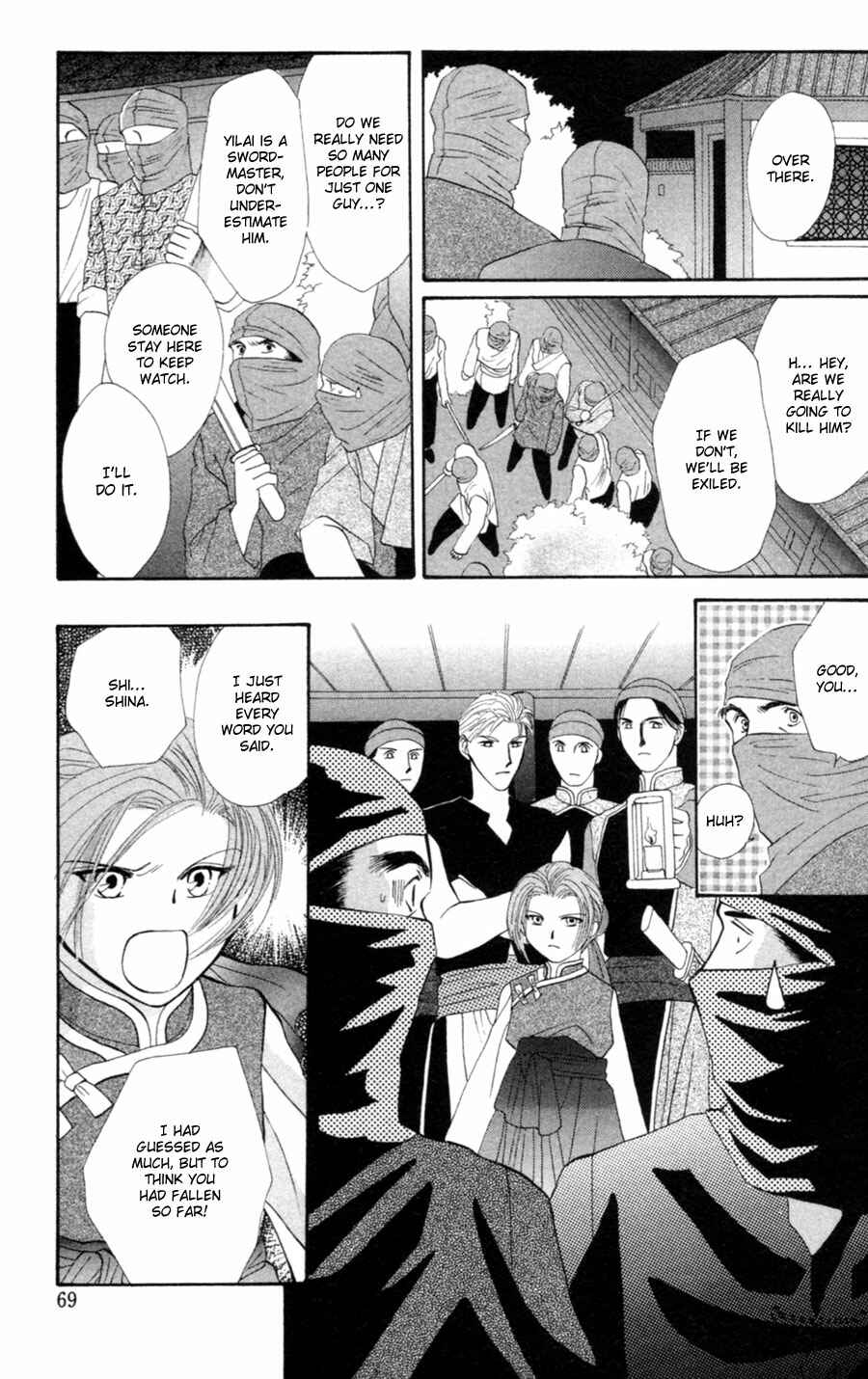 Page 26 Chapter 20 Jinjuu Houretsuden