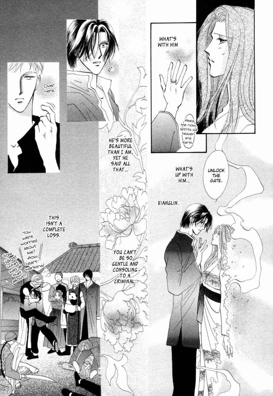 Page 30 Chapter 20 Jinjuu Houretsuden
