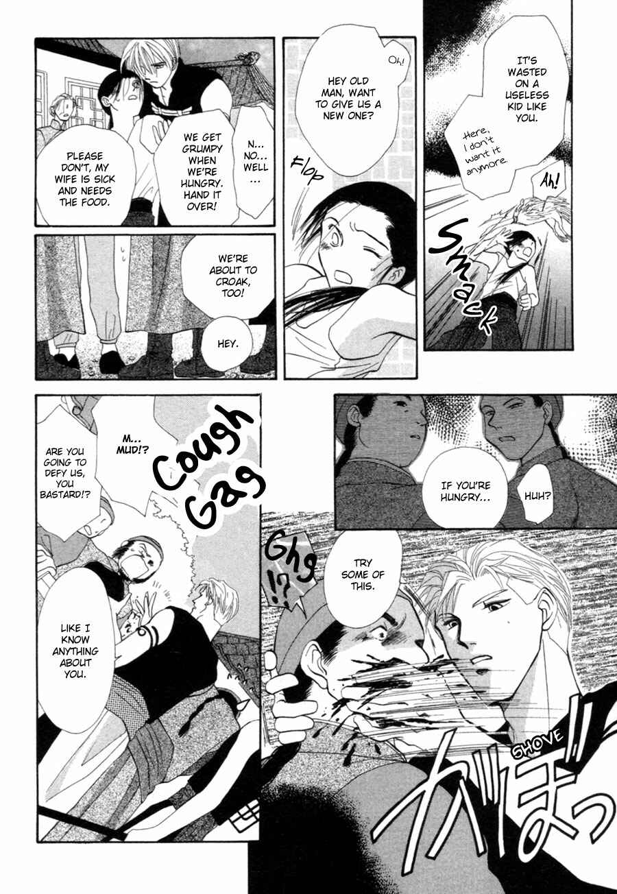 Page 5 Chapter 20 Jinjuu Houretsuden