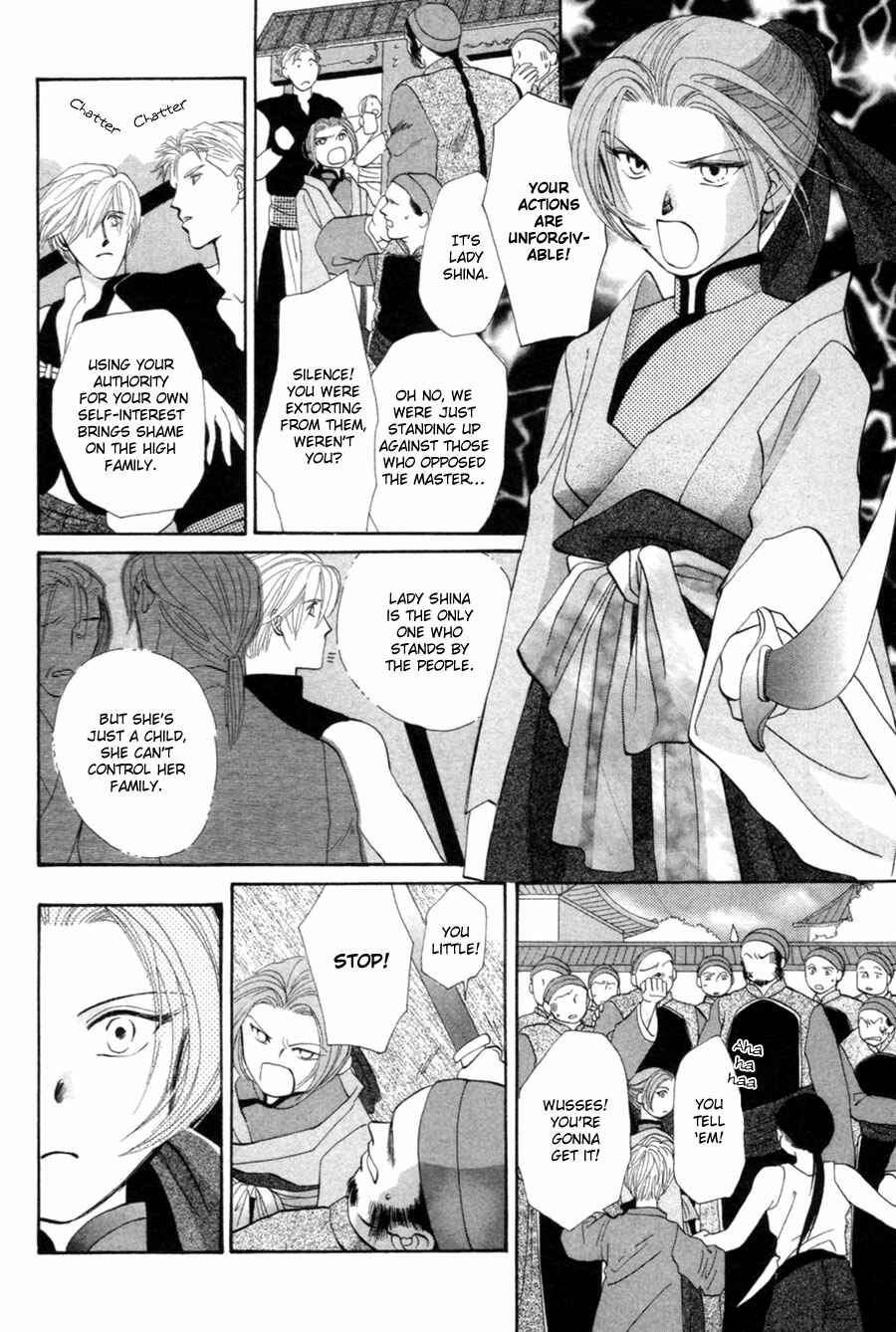 Page 7 Chapter 20 Jinjuu Houretsuden