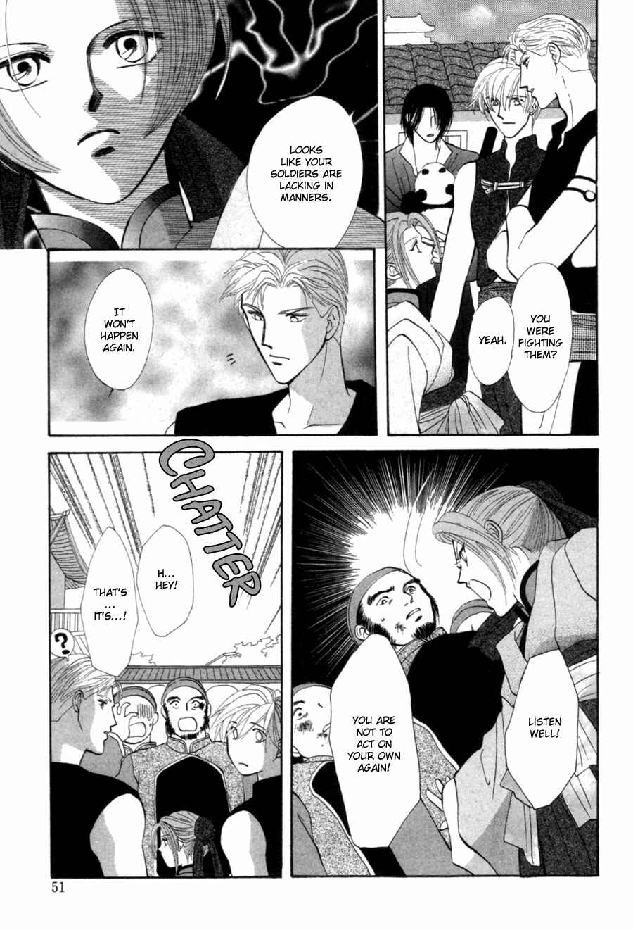 Page 8 Chapter 20 Jinjuu Houretsuden