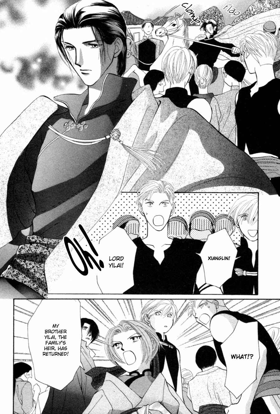 Page 9 Chapter 20 Jinjuu Houretsuden