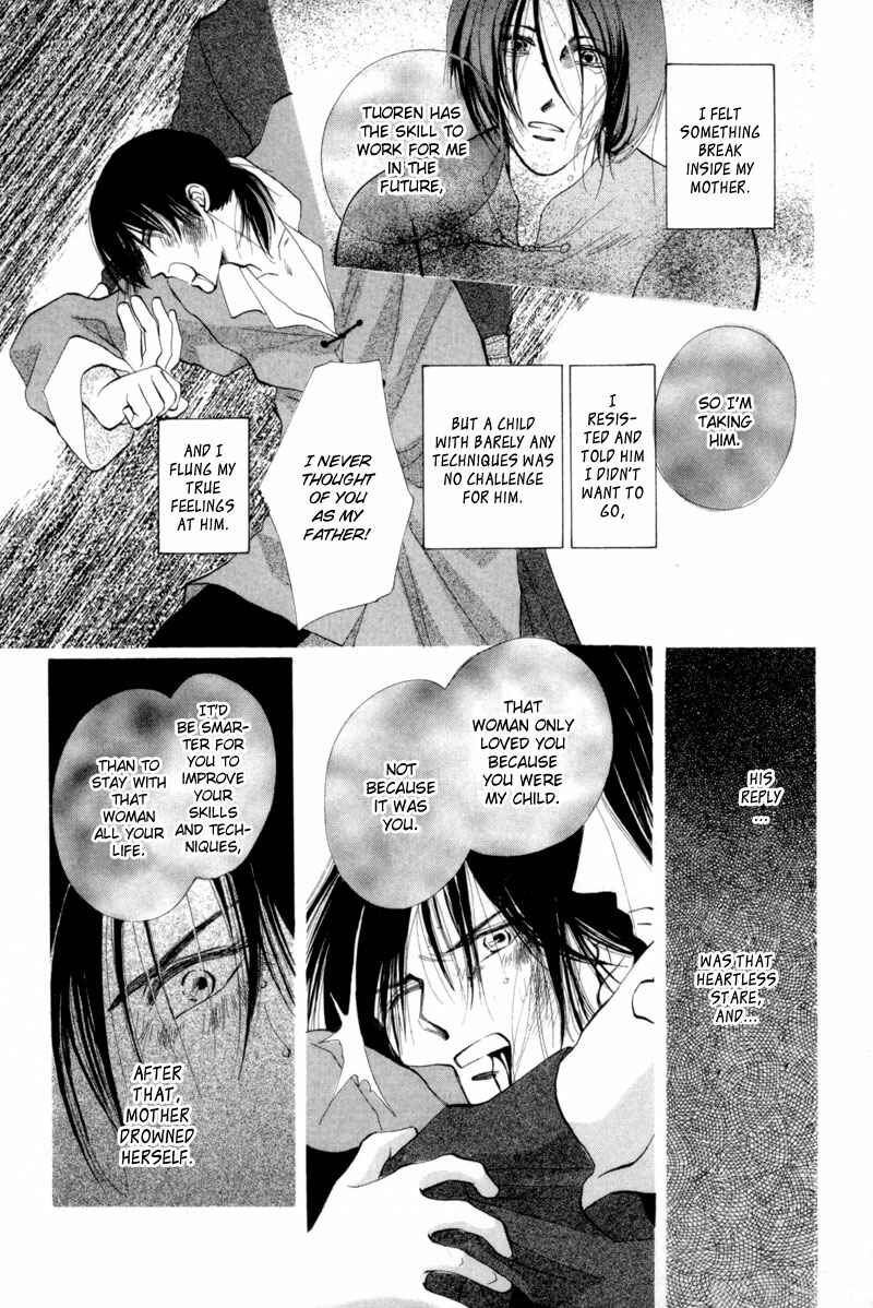 Page 13 Chapter 8 Jinjuu Houretsuden