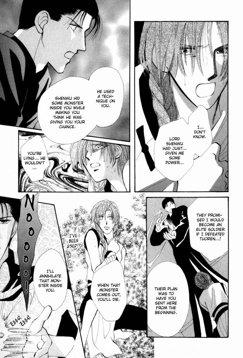 Page 20 Chapter 8 Jinjuu Houretsuden