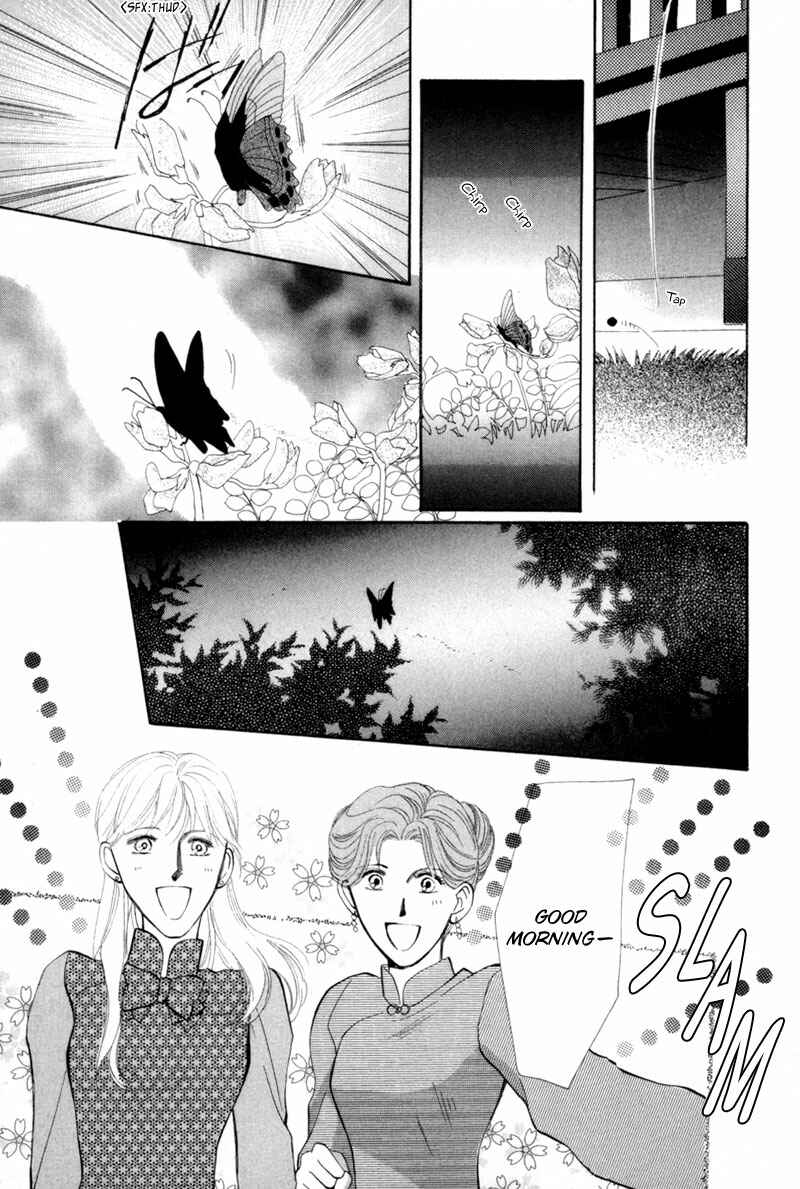 Page 24 Chapter 8 Jinjuu Houretsuden