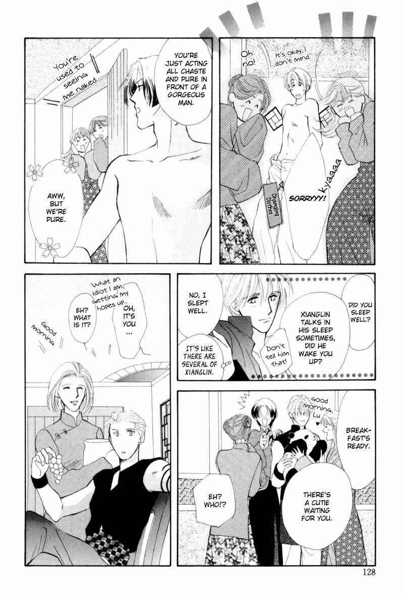 Page 25 Chapter 8 Jinjuu Houretsuden