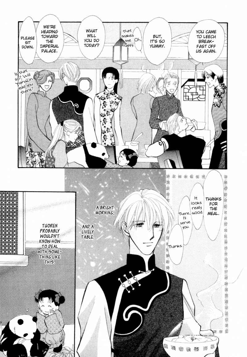 Page 26 Chapter 8 Jinjuu Houretsuden
