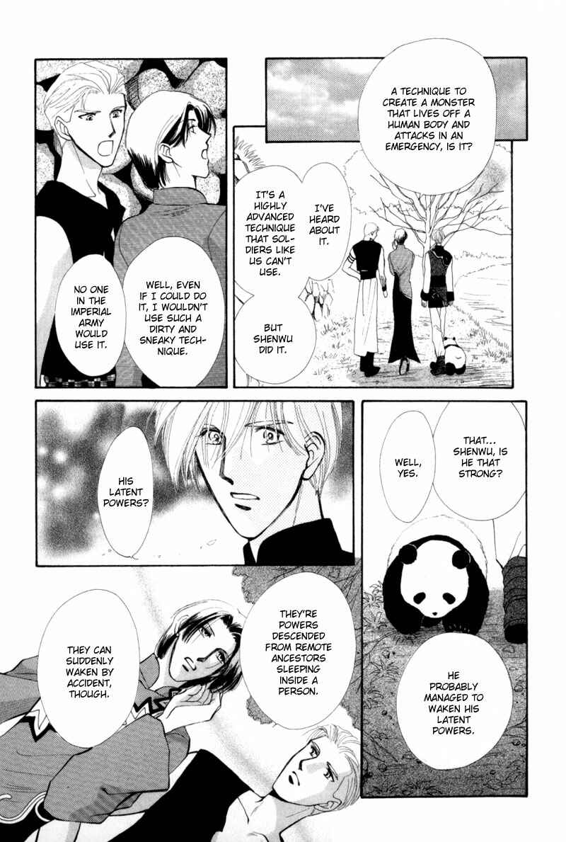 Page 27 Chapter 8 Jinjuu Houretsuden