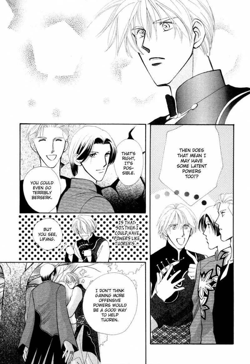 Page 28 Chapter 8 Jinjuu Houretsuden