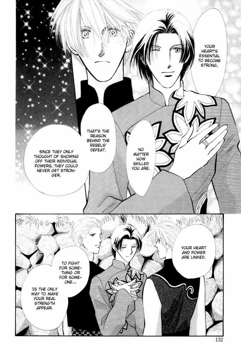 Page 29 Chapter 8 Jinjuu Houretsuden