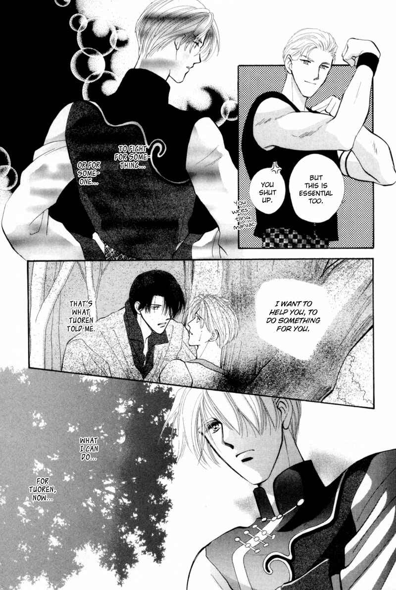 Page 30 Chapter 8 Jinjuu Houretsuden