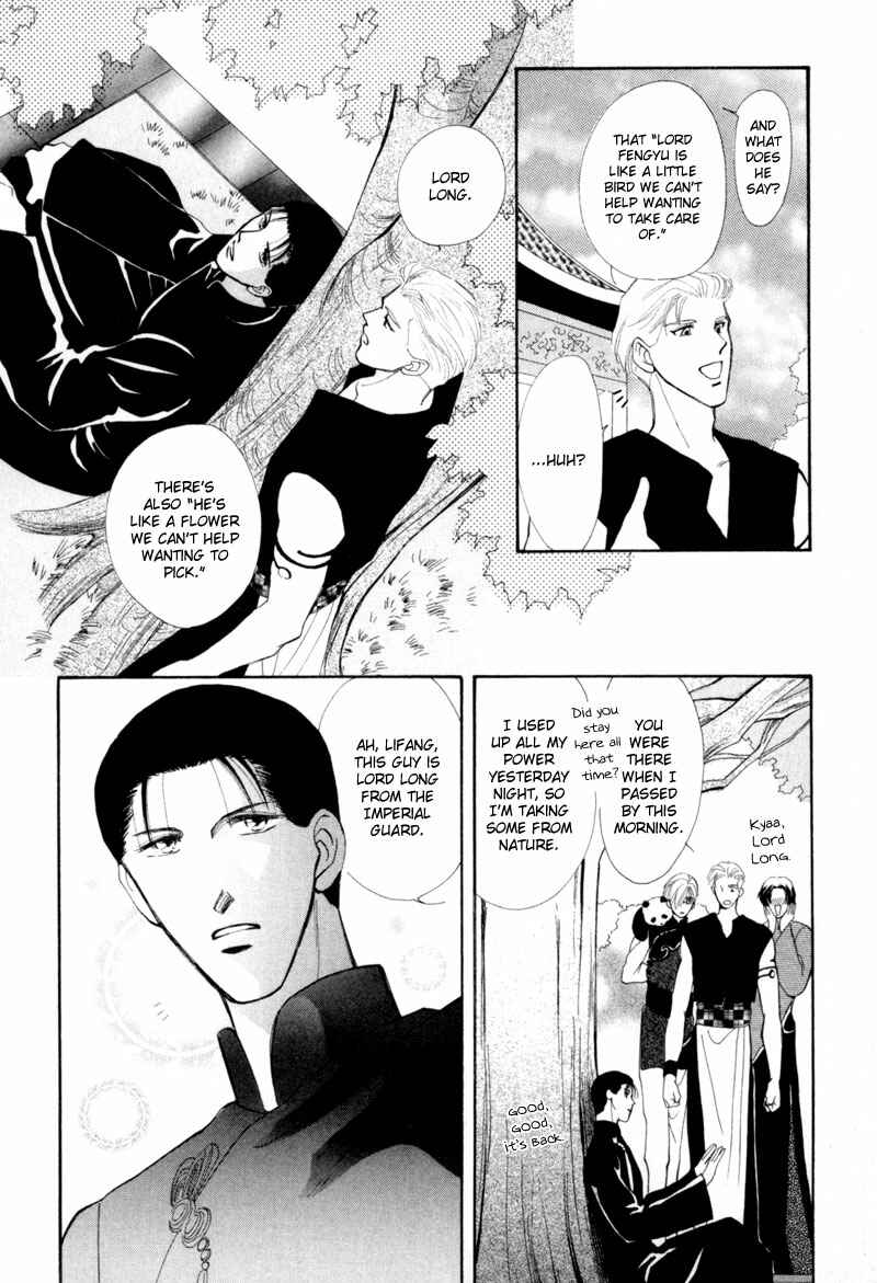 Page 33 Chapter 8 Jinjuu Houretsuden