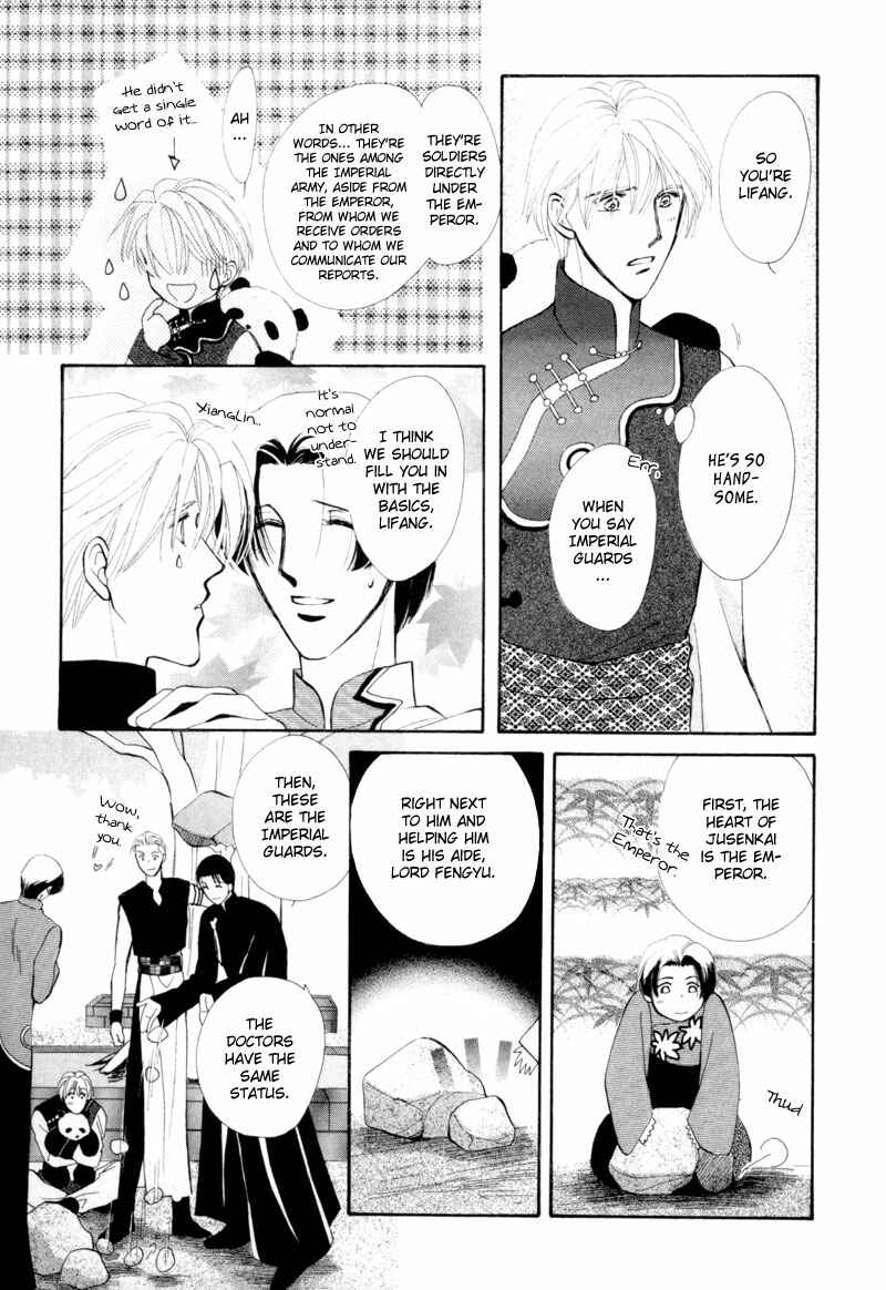 Page 34 Chapter 8 Jinjuu Houretsuden