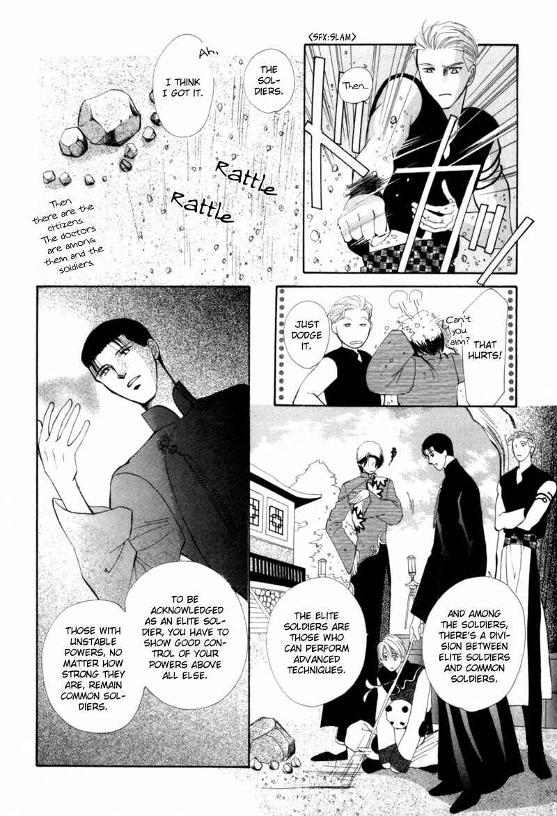 Page 35 Chapter 8 Jinjuu Houretsuden