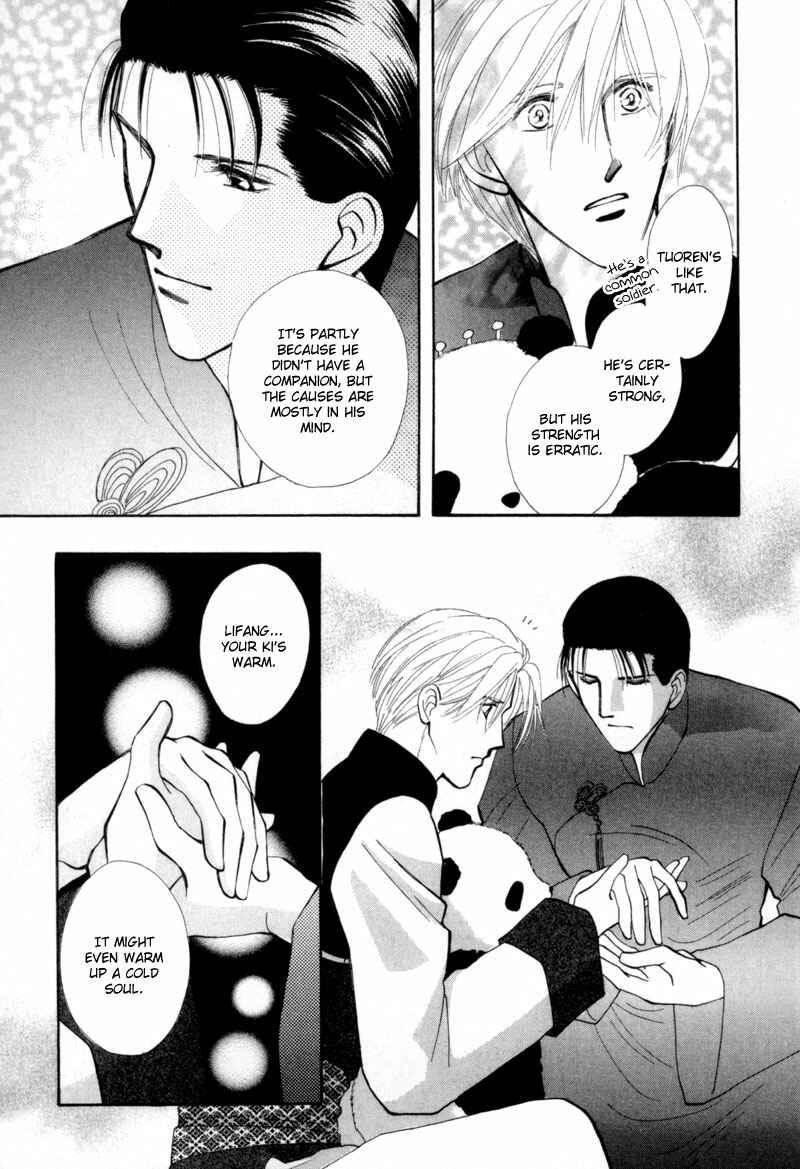 Page 36 Chapter 8 Jinjuu Houretsuden