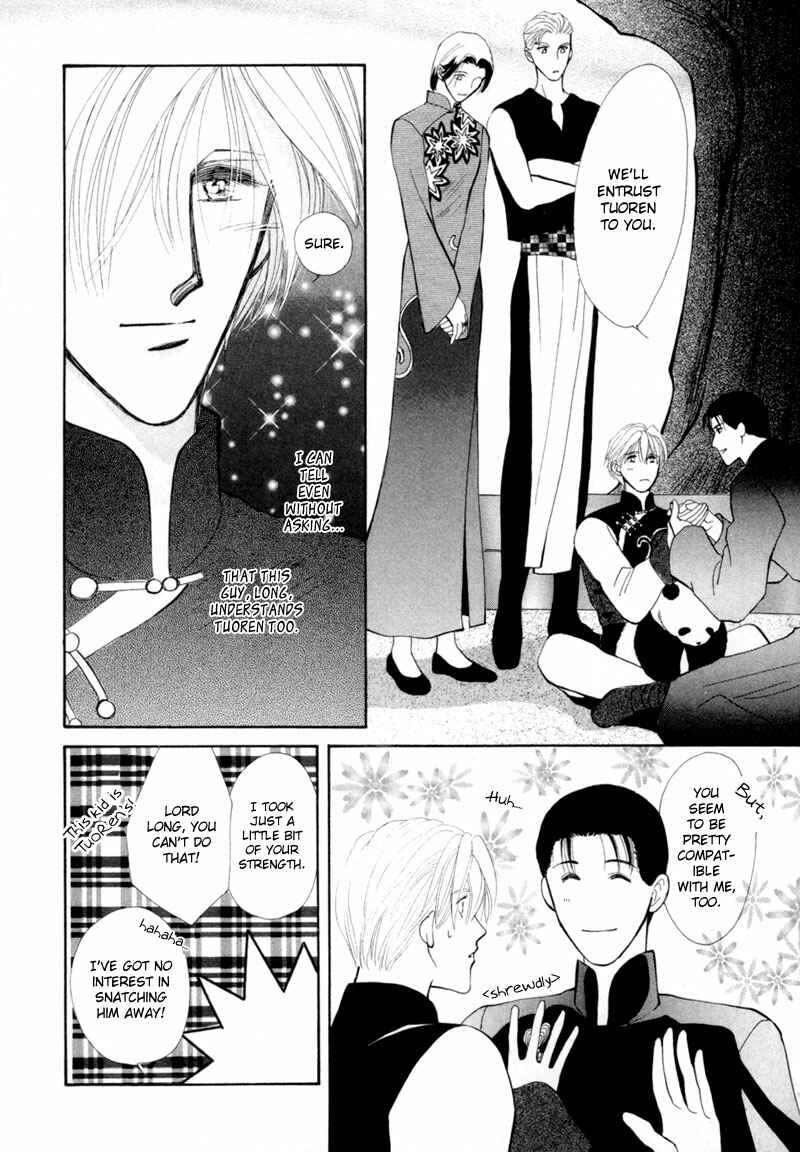 Page 37 Chapter 8 Jinjuu Houretsuden