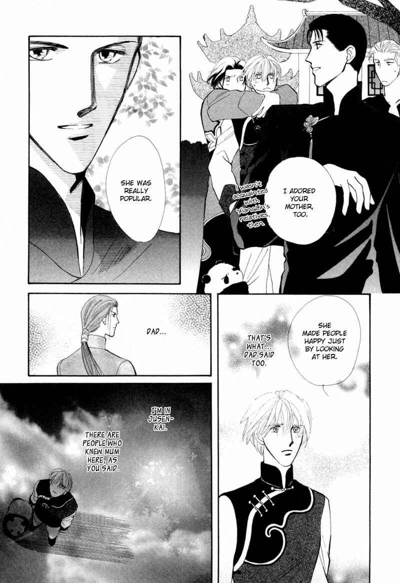 Page 38 Chapter 8 Jinjuu Houretsuden