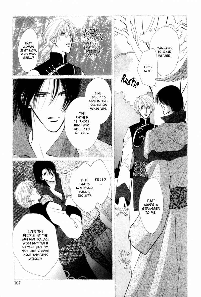 Page 4 Chapter 8 Jinjuu Houretsuden